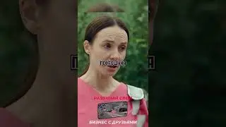 Бабушка учит внучку, как пикапить мужиков😳 