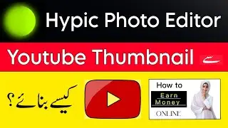 Youtube Thumbnail Editing Complete Urdu Tutorial || Hypic App me Youtube Thumbnail Kaise Edit Kare