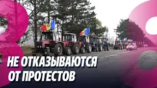 Новости: Не отказываются от протестов /Состояние ребёнка тяжёлое /12.09.2024