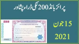 200  Prize Bond Draw Peshawar 15 June 2021