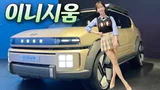 현대 