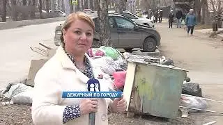 Дежурный по городу 12.04.2023