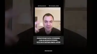 Главный принцип работы с противником. Модуль 