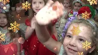Новогодний праздник 2021