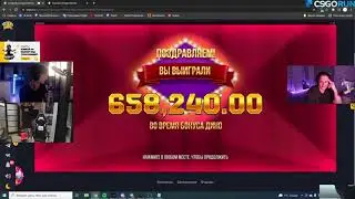 КОСТЫЧ ВЫИГРАЛ 650 К В КАЗИНО 😱