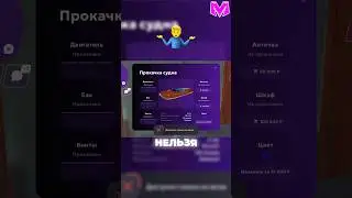 🪆МАТРЕШКА РП | ПРОМО "Cobra" #матрешкарп