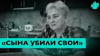 Погиб от рук «своих». Как военная полиция расправляется с неугодными мобилизованными?