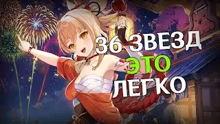 Из-за этих ошибок ты не можешь пройти бездну в Genshin Impact 4.6