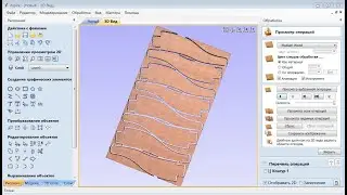 Работа в Vectric Aspire, Sketchup, создание векторов, создание УП (управляющих программ) для ЧПУ