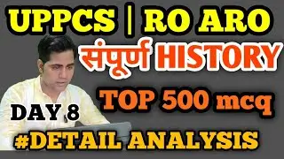 uppsc ro aro 2024 : complete History top 500 mcq 🫡| most expected questions day 8| History for uppcs