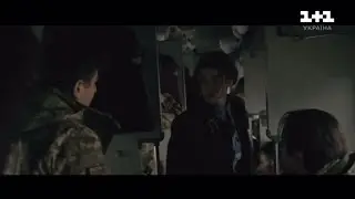 Актор Євген Гуня у серіалі «Потяг» 4 серія 1+1