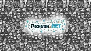 Pechenki End?