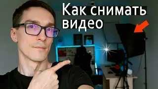 МОЯ ТЕХНИКА ДЛЯ YOUTUBE ► Как снимать видео на YouTube и стать блогером #14