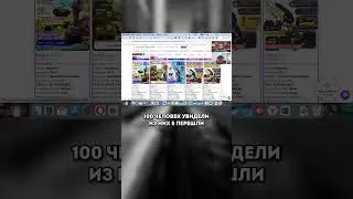 Как уменьшить стоимость внутренней рекламы? #вайлдберриз #маркетплейс #товарныйбизнес