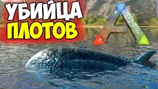 ARK ★ Защита ПЛОТА от ЛИДСИХТИСА! Скрытое ПРИРУЧЕНИЕ КИТА в АРК! Секреты АРКа
