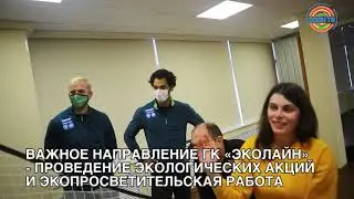 Регоператор "Экопромсервис" рассказал об изменениях в работе