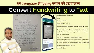 Handwriting to text converter in mobile | scan page convert to text im MS Word