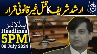 Kenyas decision on Arshad Sharif case - Headlines 5 PM - Aaj News