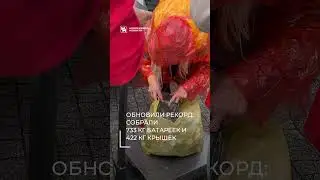 Мороженое в обмен на мусор   #новосибирск #батарейки #крышечки