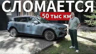 Voyah ВСЁ?! 50 тыс км: Что сломалось в ВОЙЕ, которая дешевле МОНЖАРО? Что ДАЛЬШЕ?