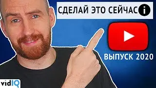 Как добавить подсказки в видео на ютуб в 2020