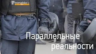 В Одессе Евромайдан и Антимайдан встретились на Куликовом поле