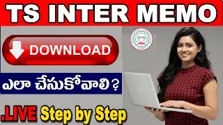 TS Inter Short Memo Download 2024 | How to Download TS Inter Marks Memo | 1st and 2nd Year Old Memo