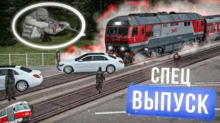 СПЕЦВЫПУСК! ГЛОБАЛЬНОЕ МЕРОПРИЯТИЕ ПОШЛО НЕ ПО ПЛАНУ...    | БУДНИ ДПС №81 | MTA Province
