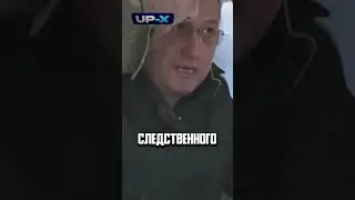 Тимур Иванов сбежит?