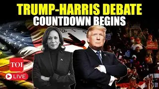 LIVE | Kamala Harris Arrives For Trump ABC Presidential Debate In Philadelphia | Watch