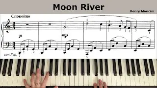 Очень красивая и несложная мелодия на фортепиано 
