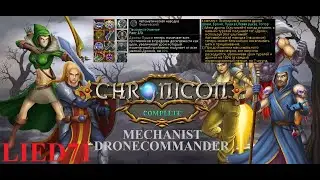 Chronicon Complete. серия 3. Оператор дронов, сильнейший персонаж, 300-500миллиардов с удара