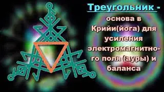 ⚡⚡⚡  Как усилить  АУРУ с помощью рун