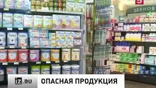 Французское детское питание оказалось опасным для жизни младенцев