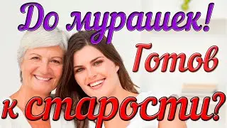 🌺Как же мудро сказано!