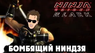 Ninja Gaiden Black - ПИРАМИДА ТЫСЯЧИ СМЕРТЕЙ (прохождение #11)