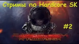 RimWorld Hardcore SK - #2 Выживание в леднике (стрим)