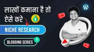 Niche Research For Blog Find Best Niche For Blogging in Hindi 2022