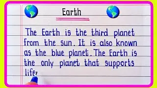 Paragraph on Earth | Essay on Earth in English | Our planet Earth paragraph writing