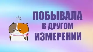 Подкаст 