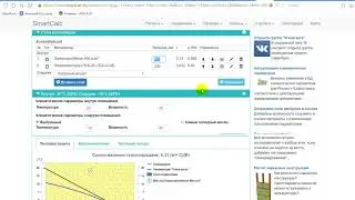 Почему дома из полистиролбетона холодные? // Теплоблок // Теплостен // Термоблок