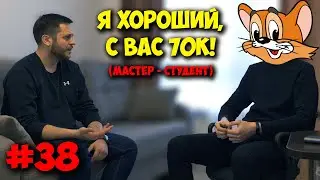 ДОМУШНИКИ / ОТВАЛ И ИГРОВОЙ ПК ЗА 100К ОТ МАСТЕРА!