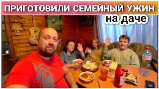 VLOG! Дачные будни😊Приготовили борщ и вермишель со шницелями😋А также салат из помидор,огурцов и лука
