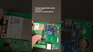 Установка модулей в плату Сборшик-Универсал (Frontcontrol Uni). Очень просто,ьэ осень быстро.