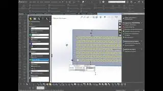 Solidworks. Решетка массивом.