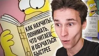 3 СПОСОБА ОБУЧАТЬСЯ БЫСТРЕЕ | как учить сложные предметы | как сделать учёбу интереснее