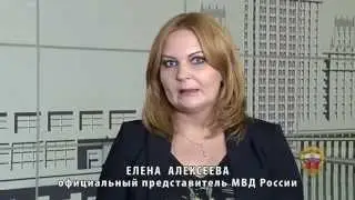 розыск красногорского стрелка Амирана Георгадзе