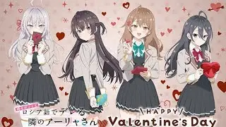 💗[Trio Osis]💗#TokidokiBosottoRussiagodeDereruTonarinoAlyasan #waifu #trending #4k #edit #viral #cute