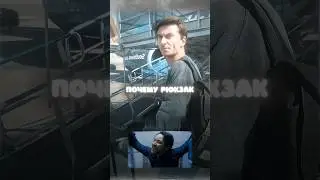 Внезапная концовка. Кто также 