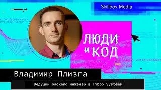 Программирование как хобби программиста, микросервисы, разработка на Java и IoT